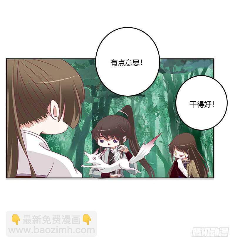 小卷(1/2)-第277话
