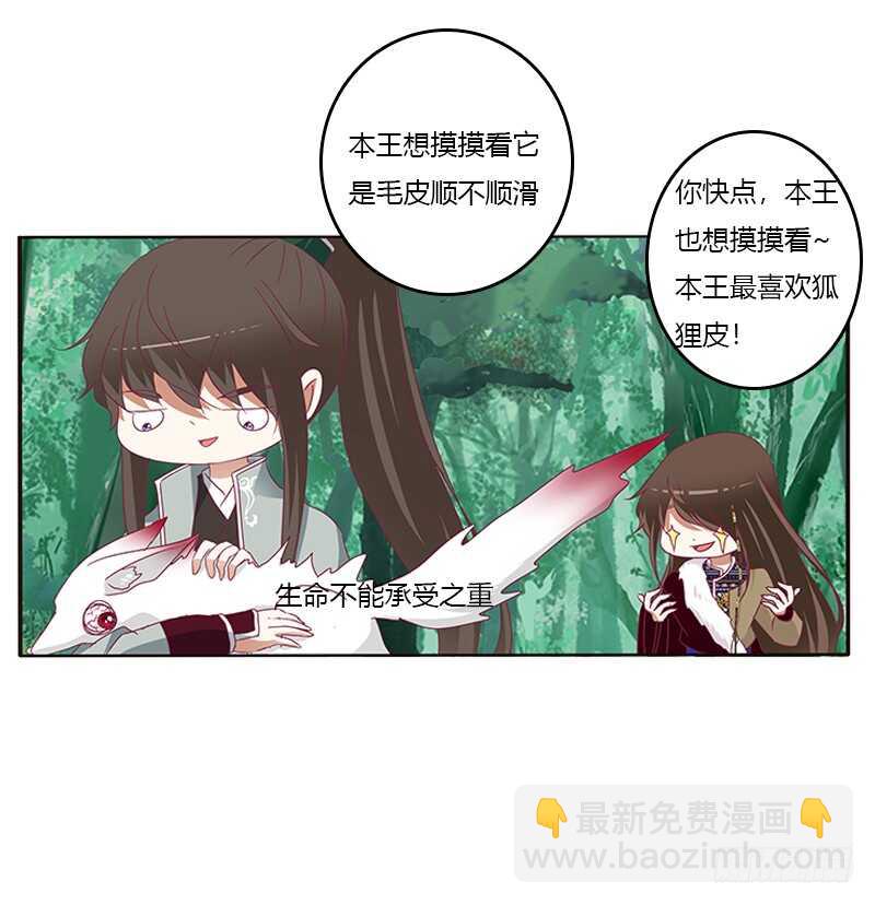 小卷(1/2)-第277话