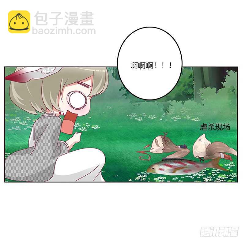 小卷(1/2)-第277话