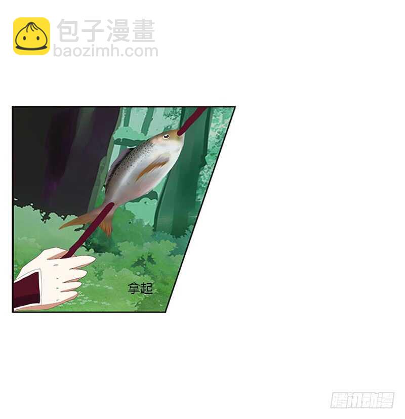 就宠你(1/2)-第279话