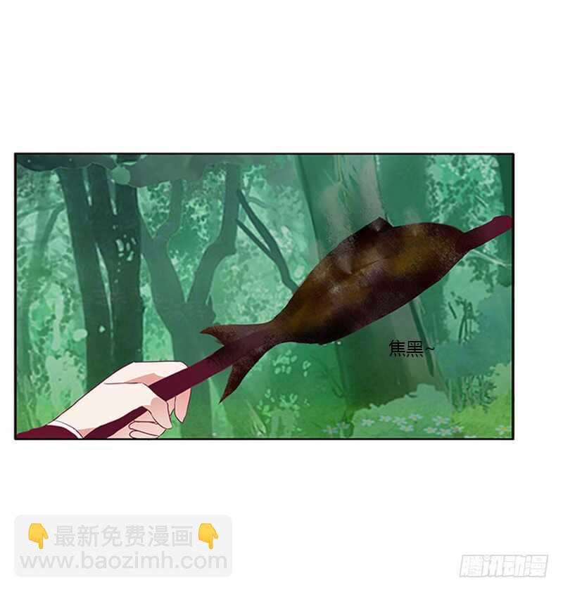 就宠你(1/2)-第279话