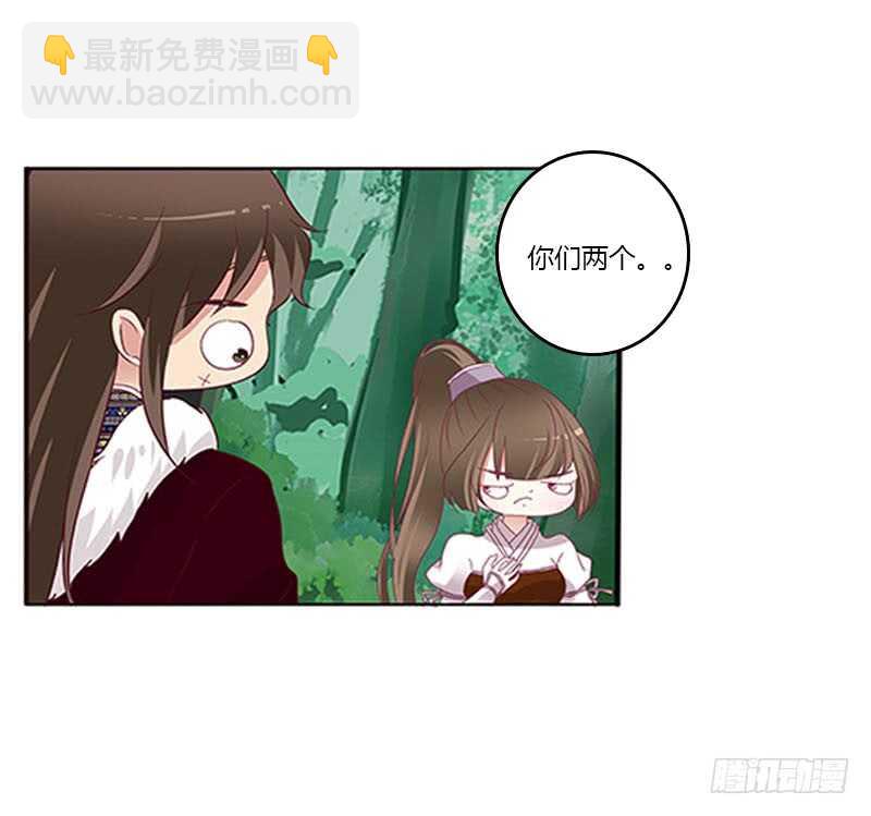 就宠你(1/2)-第279话