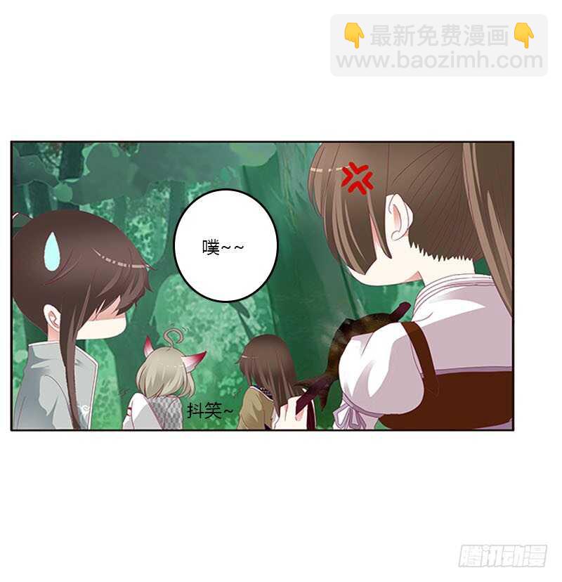 就宠你(1/2)-第279话