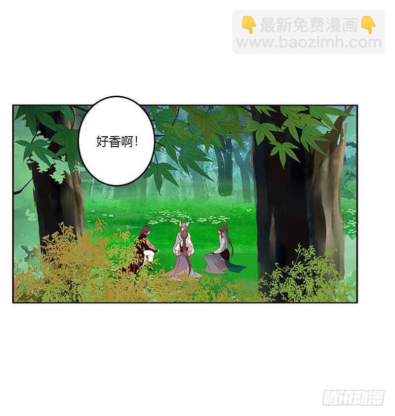 就宠你(1/2)-第279话