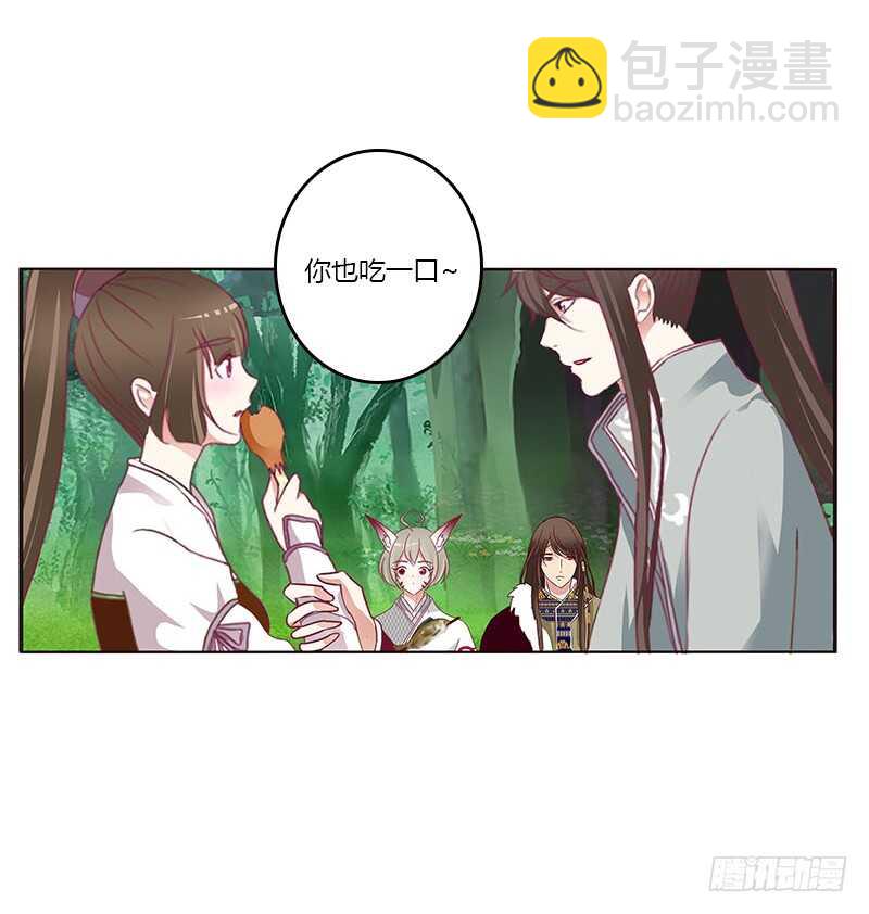 就宠你(1/2)-第279话