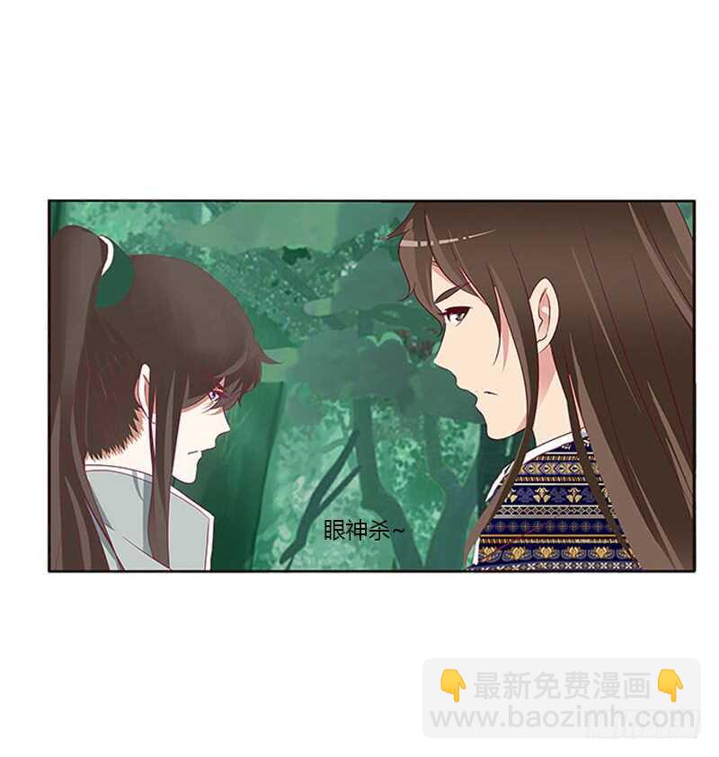就宠你(1/2)-第279话