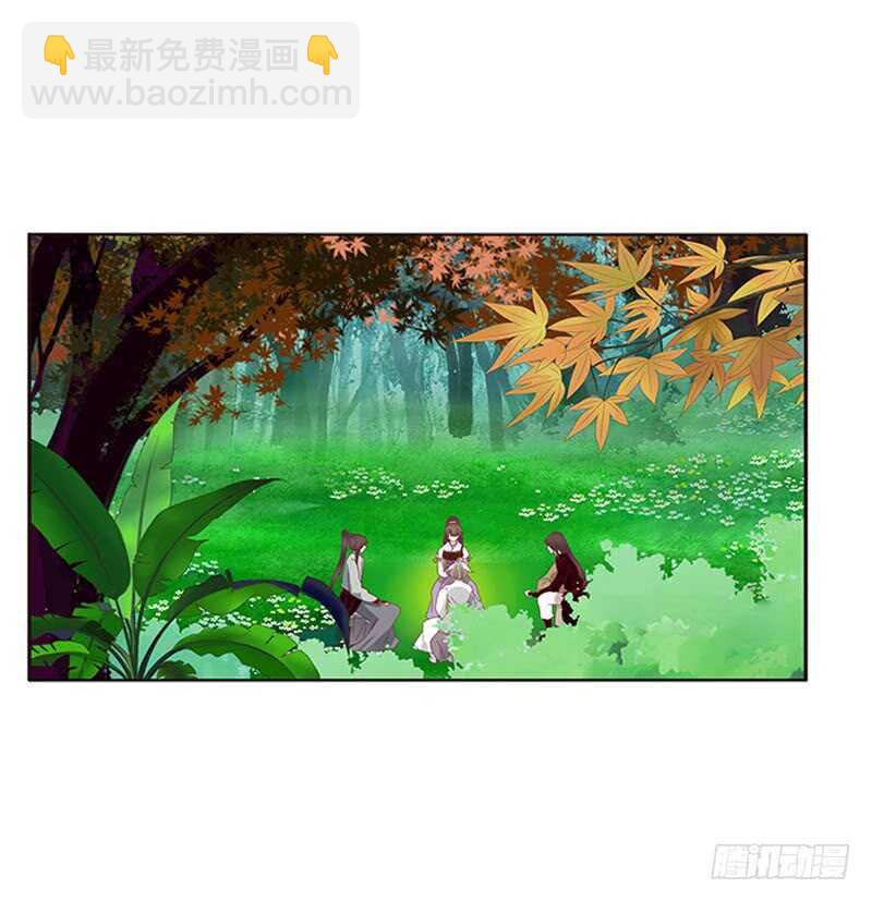 就宠你(1/2)-第279话