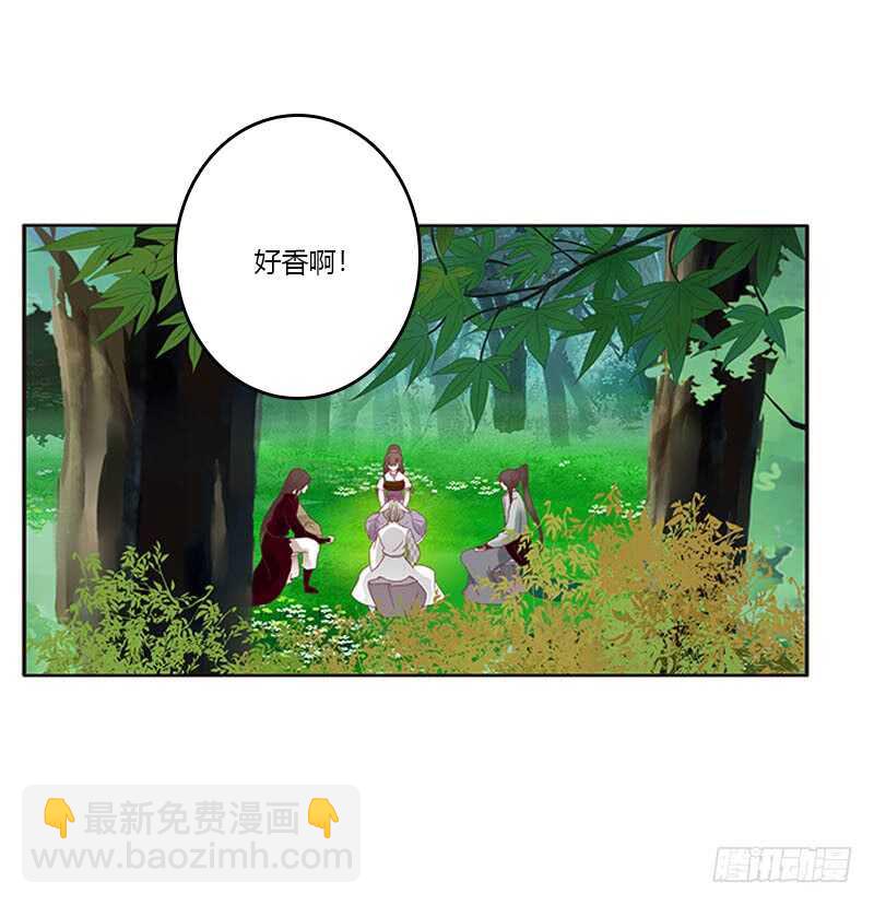 就宠你(1/2)-第279话