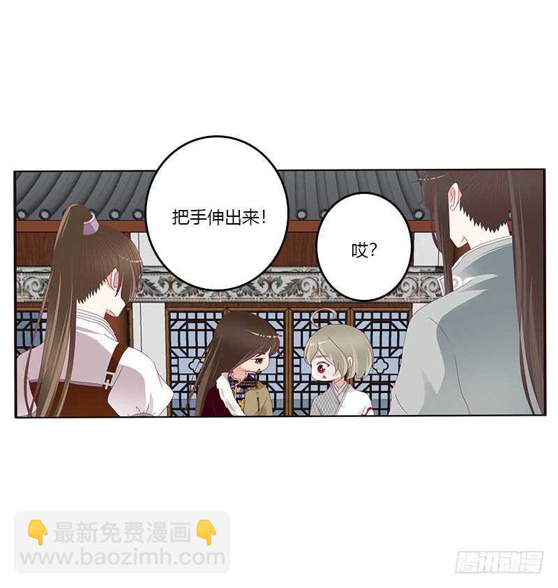 我是她夫君！(1/2)-第281话