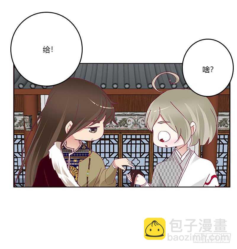 我是她夫君！(1/2)-第281话