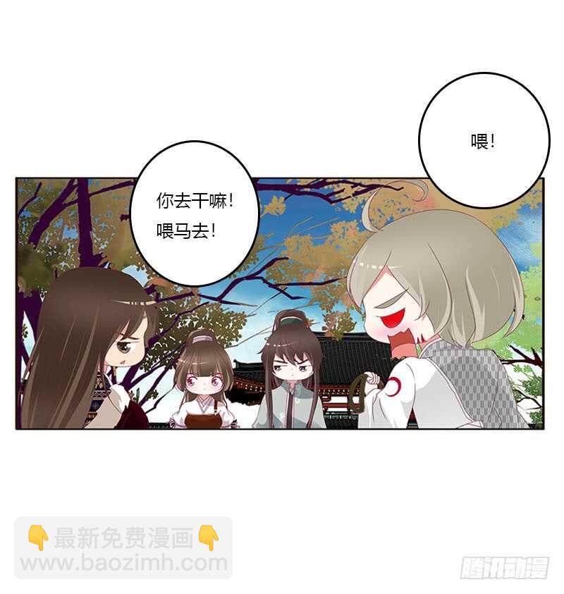 我是她夫君！(1/2)-第281话
