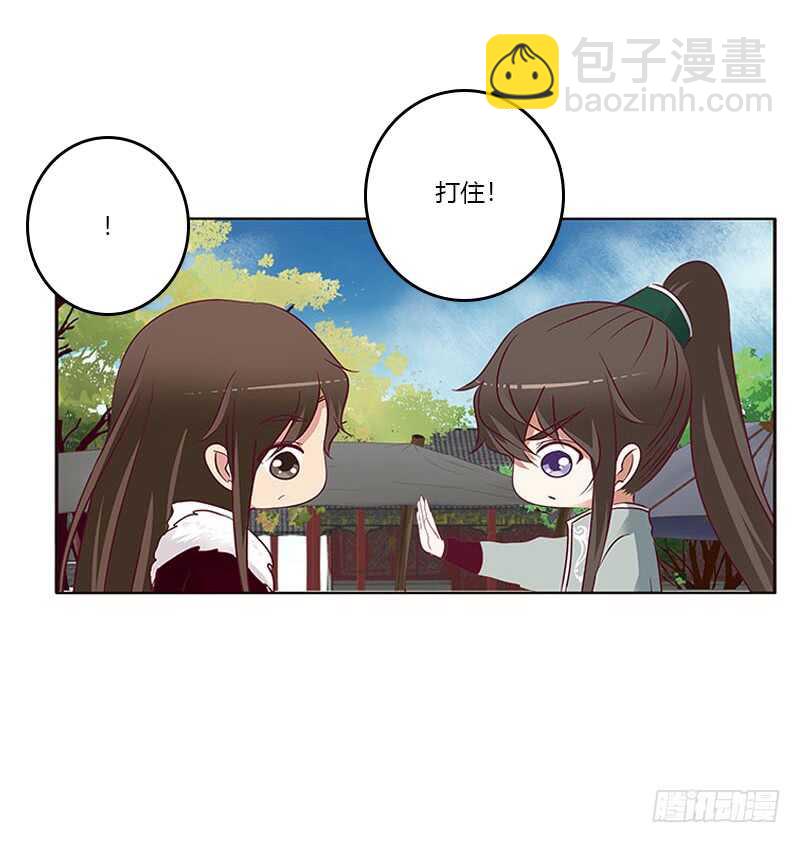 我是她夫君！(1/2)-第281话