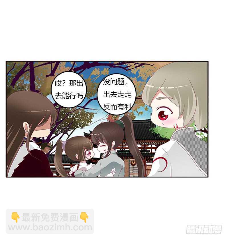 我是她夫君！(1/2)-第281话
