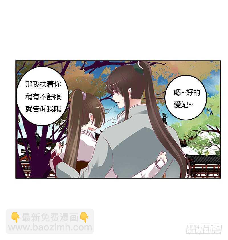 我是她夫君！(1/2)-第281话