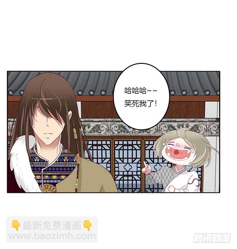 我是她夫君！(1/2)-第281话