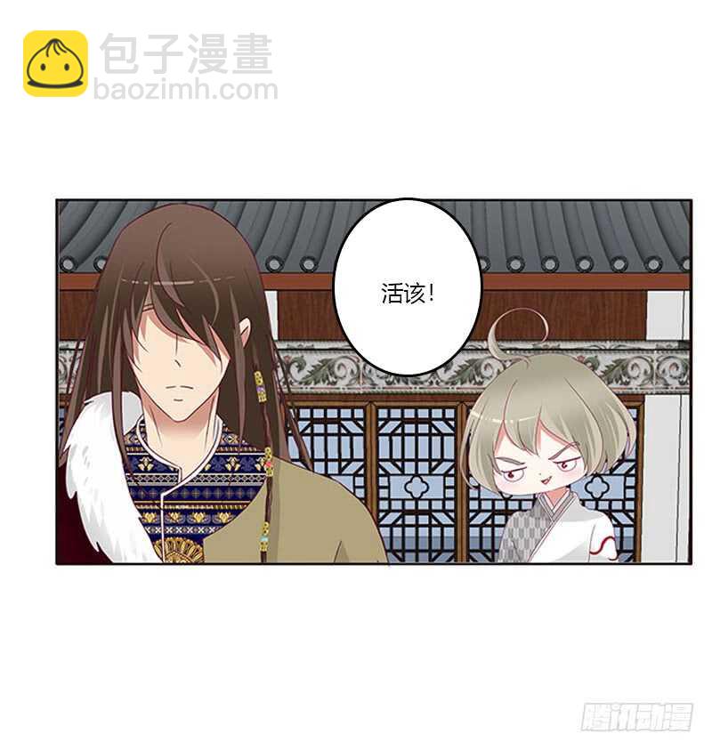 我是她夫君！(1/2)-第281话