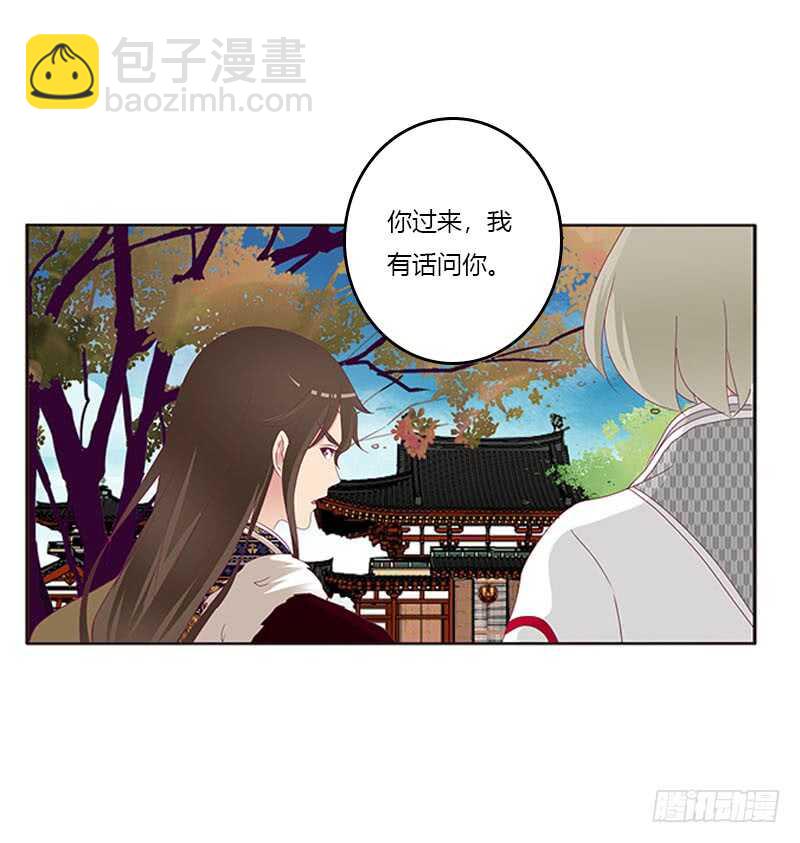 我是她夫君！(1/2)-第281话