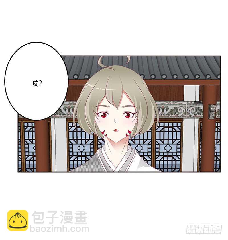 我是她夫君！(1/2)-第281话