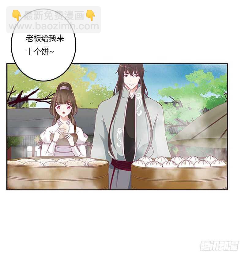 我是她夫君！(1/2)-第281话