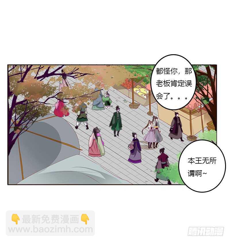 我是她夫君！(1/2)-第281话