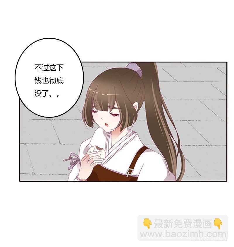 我是她夫君！(1/2)-第281话