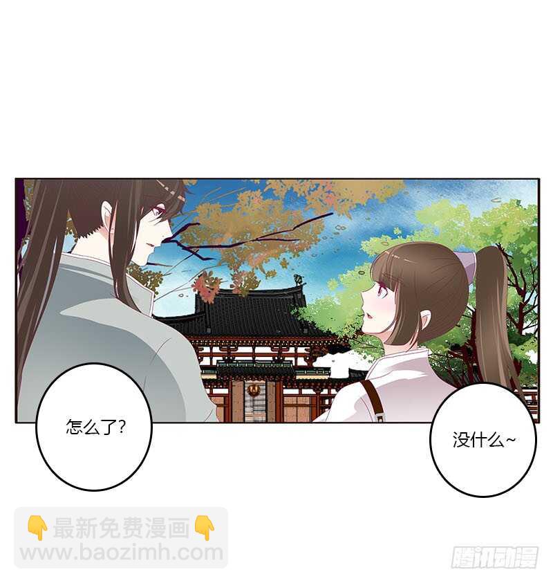 我是她夫君！(1/2)-第281话
