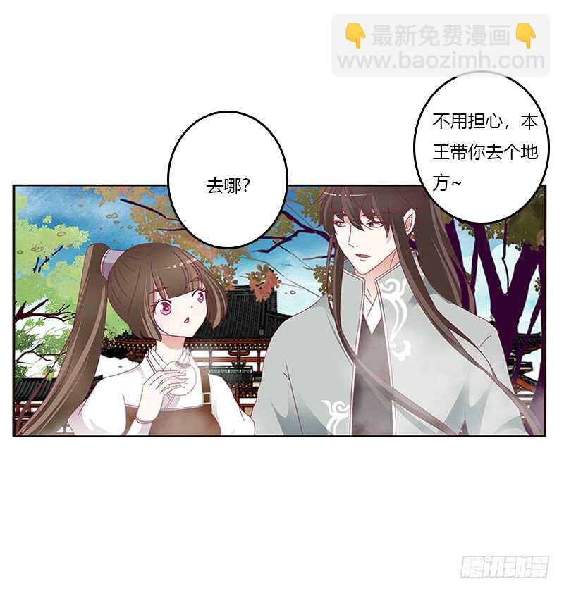 我是她夫君！(1/2)-第281话