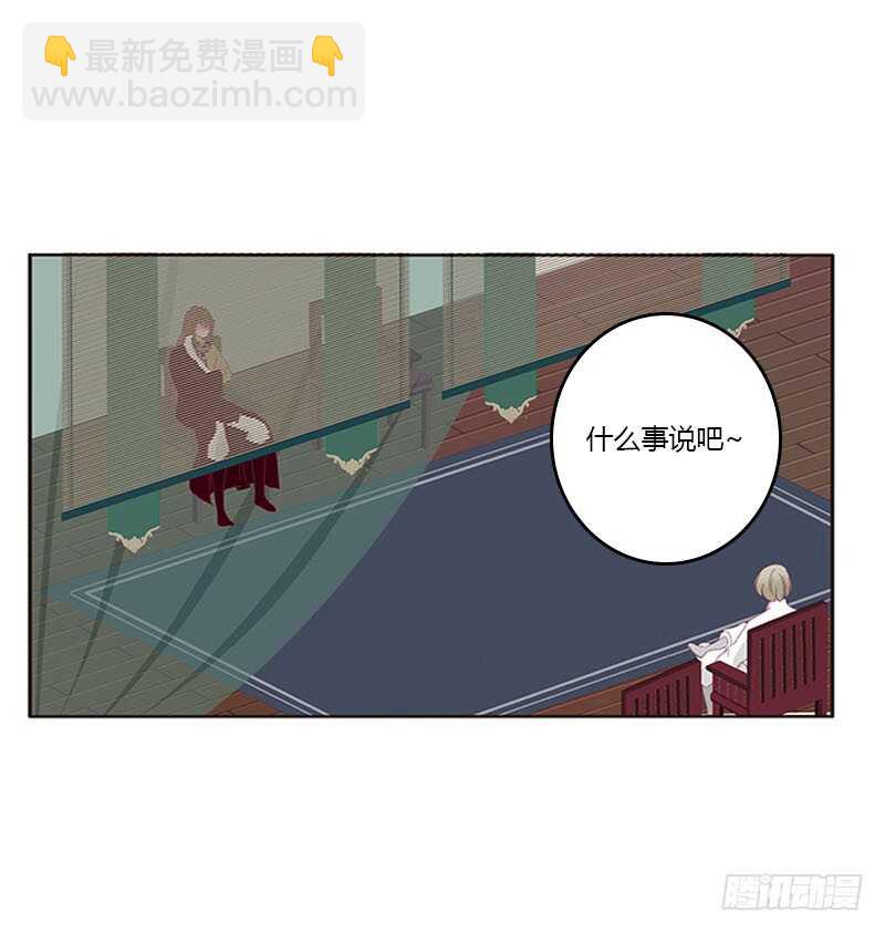 我是她夫君！(1/2)-第281话