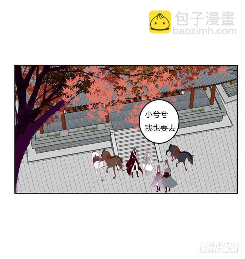 我是她夫君！(1/2)-第281话