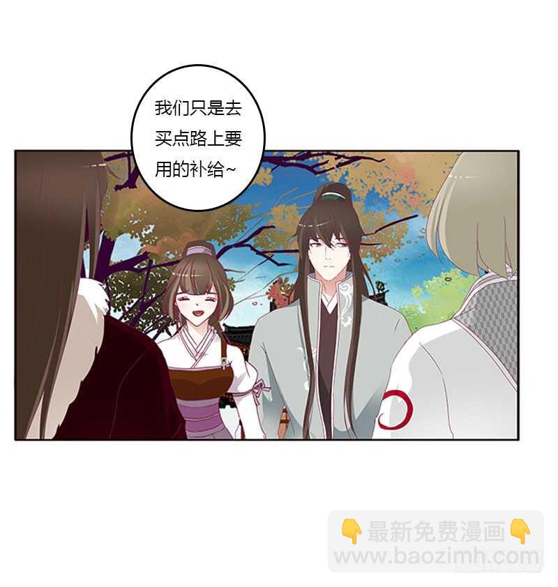我是她夫君！(1/2)-第281话