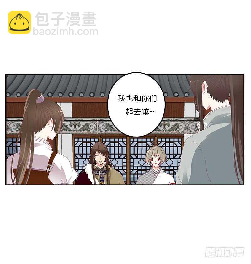 我是她夫君！(1/2)-第281话