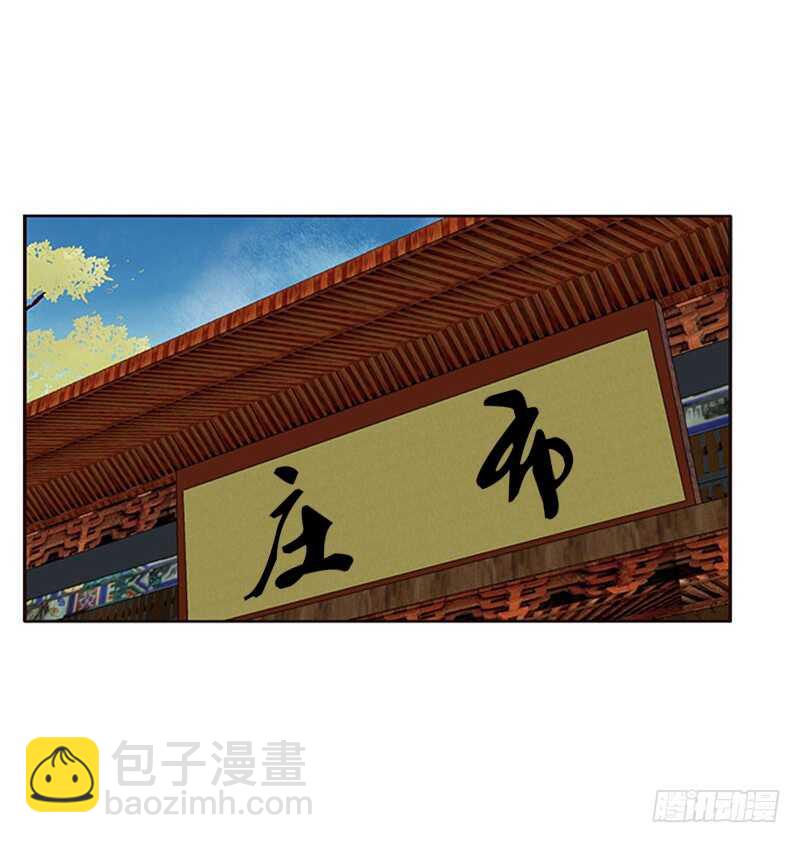 本王不开心(1/2)-第283话