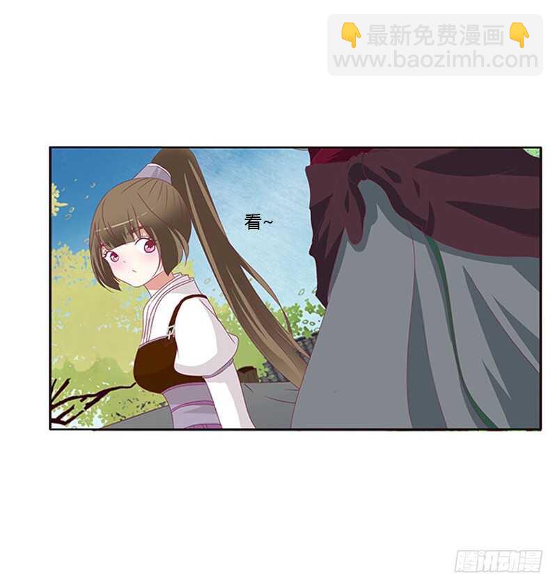 本王不开心(1/2)-第283话