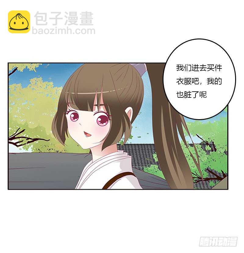 本王不开心(1/2)-第283话