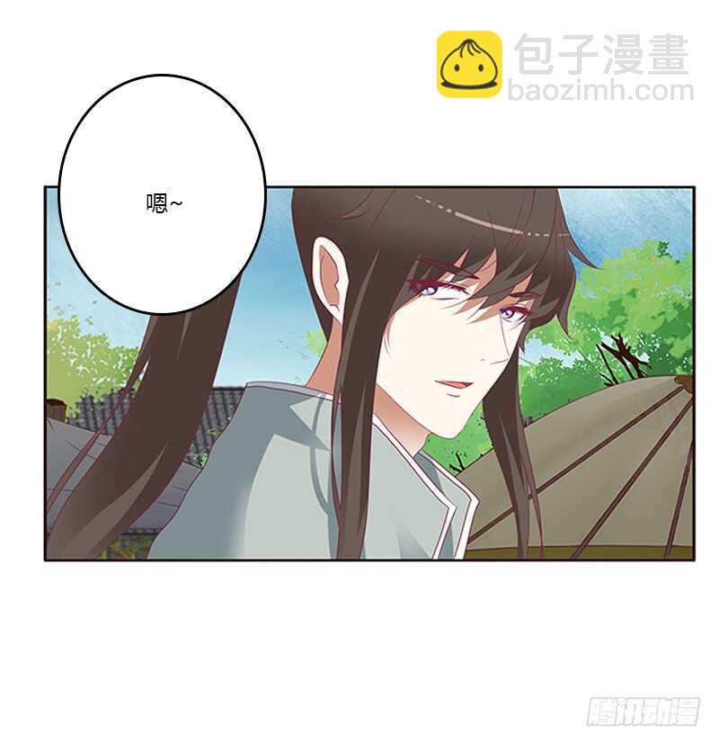 本王不开心(1/2)-第283话