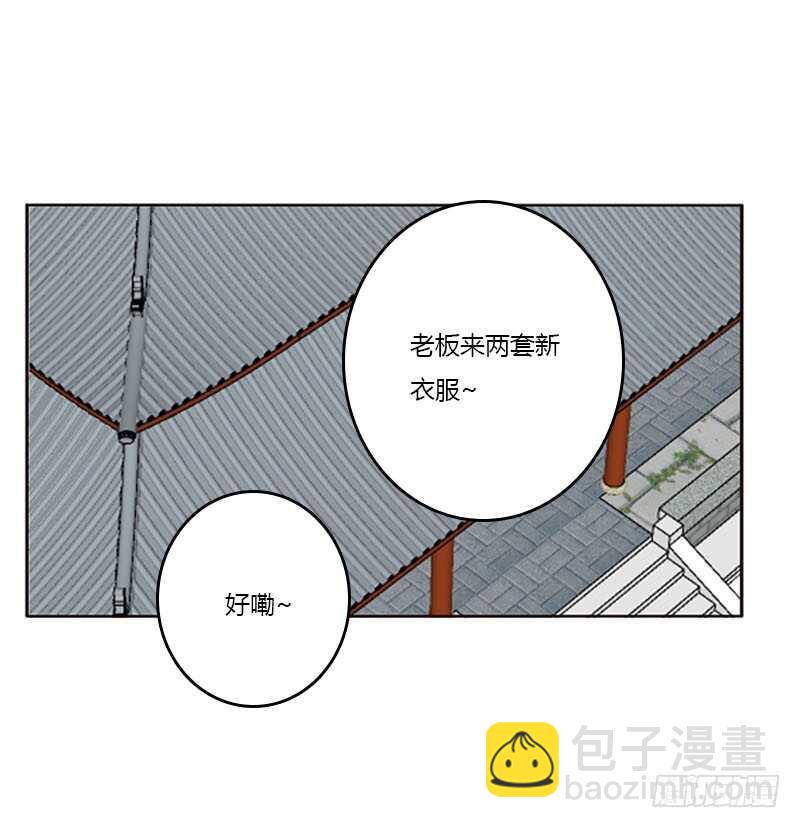 本王不开心(1/2)-第283话
