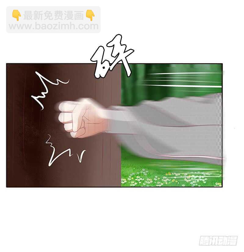 本王不开心(1/2)-第283话