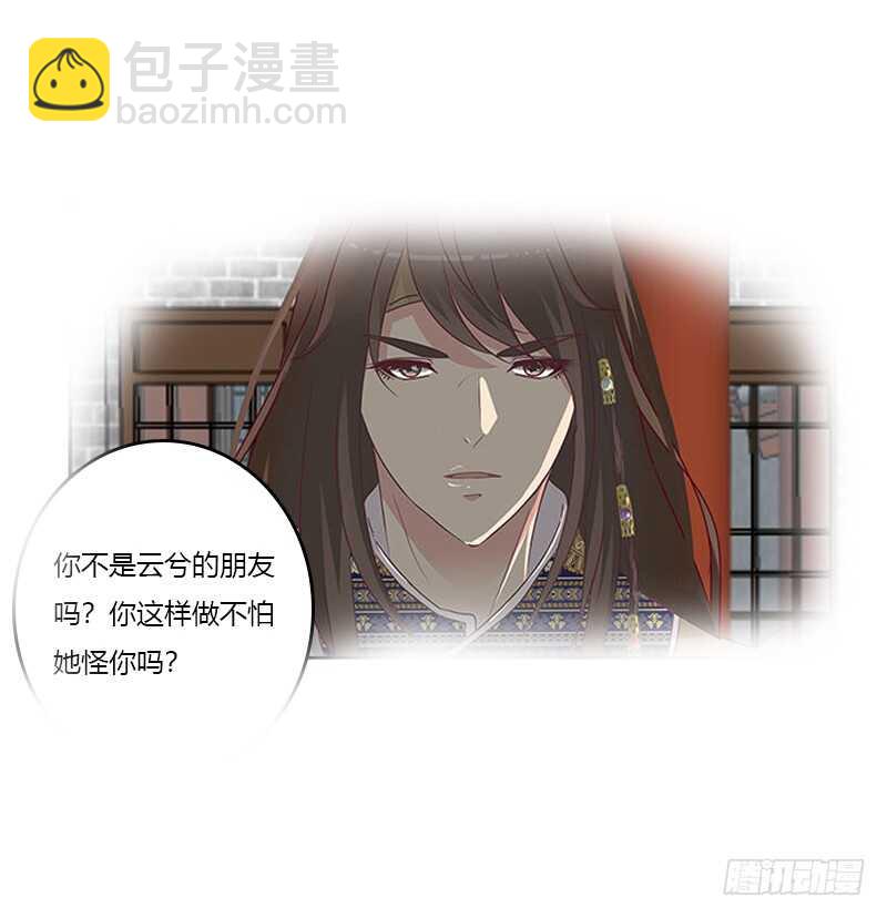 本王不开心(1/2)-第283话