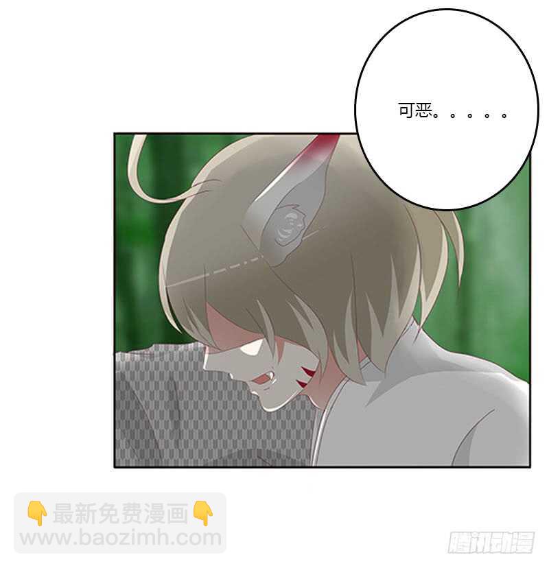 本王不开心(1/2)-第283话