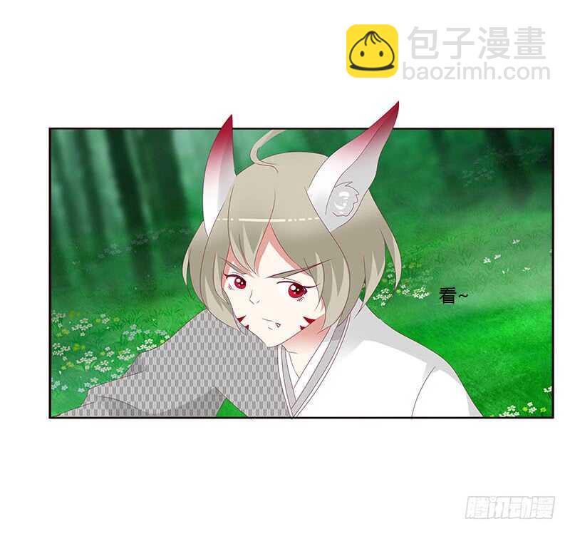 本王不开心(1/2)-第283话