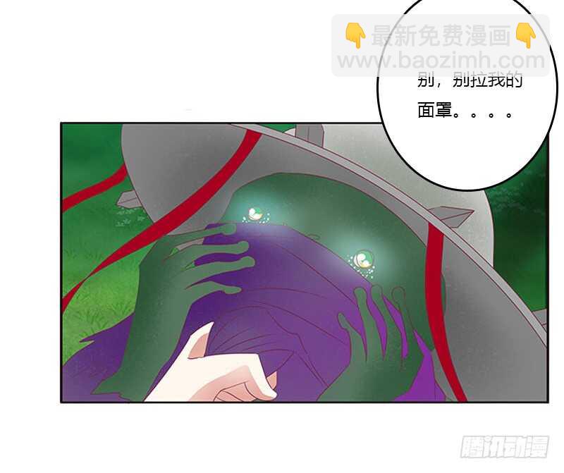 本王不开心(1/2)-第283话