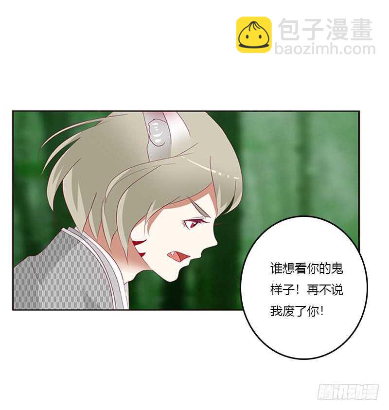 本王不开心(1/2)-第283话