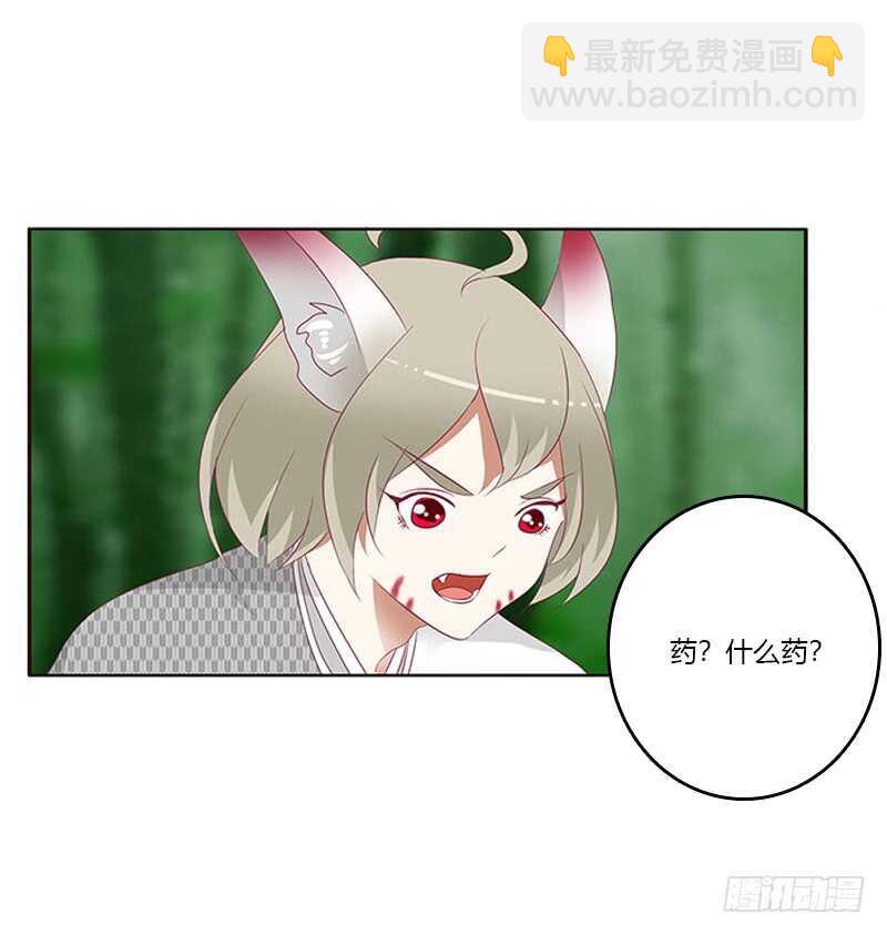 本王不开心(1/2)-第283话