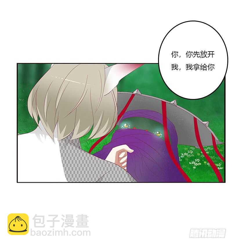 本王不开心(1/2)-第283话