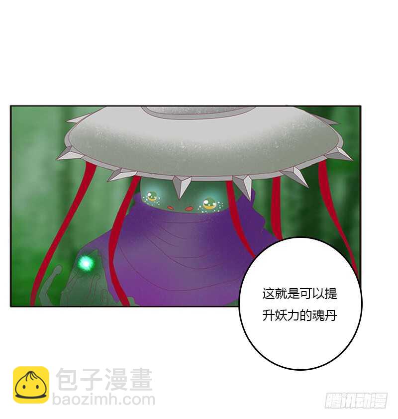 本王不开心(1/2)-第283话