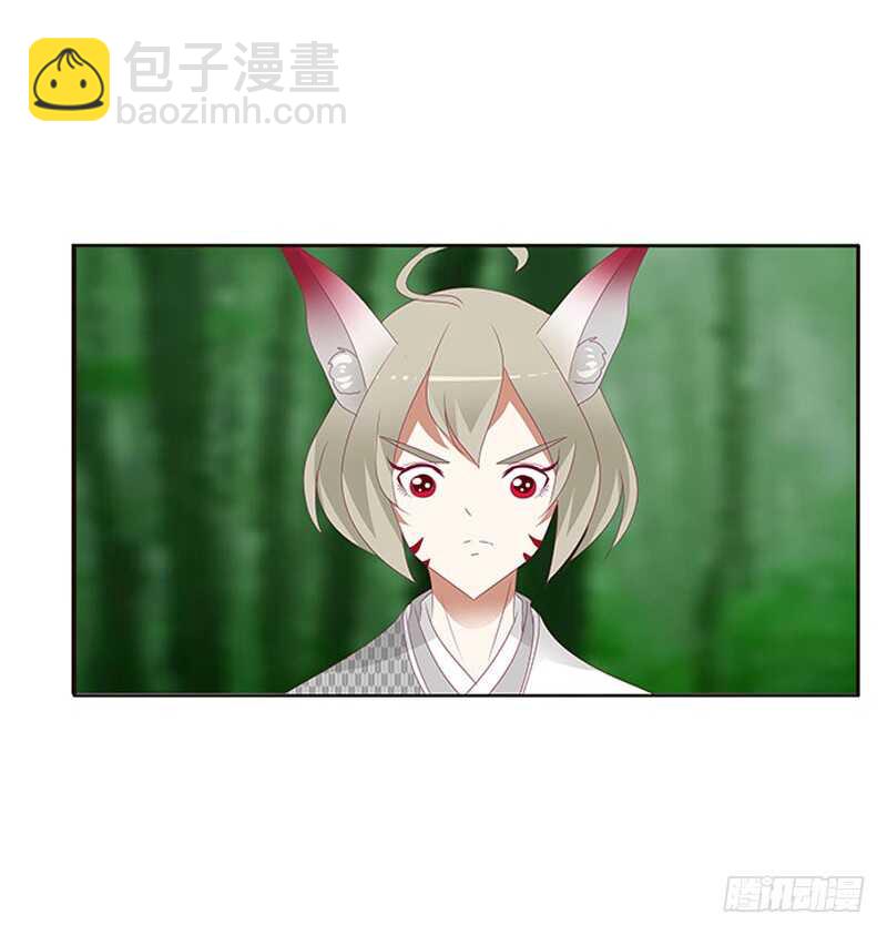 本王不开心(1/2)-第283话
