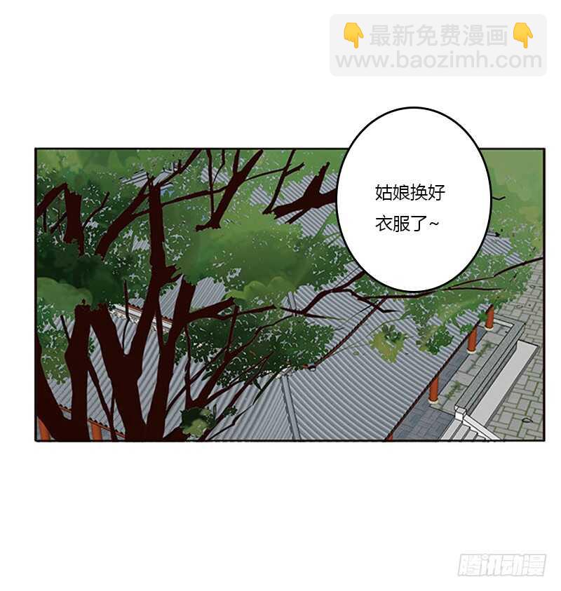 本王不开心(1/2)-第283话