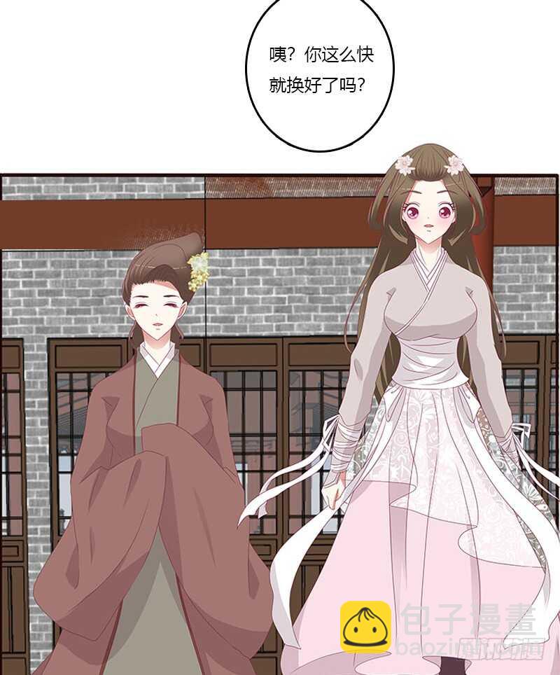 本王不开心(1/2)-第283话
