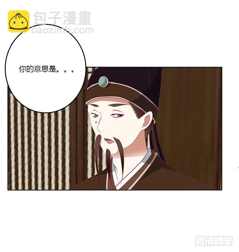 本王不开心(1/2)-第283话