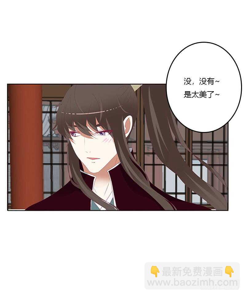 本王不开心(1/2)-第283话